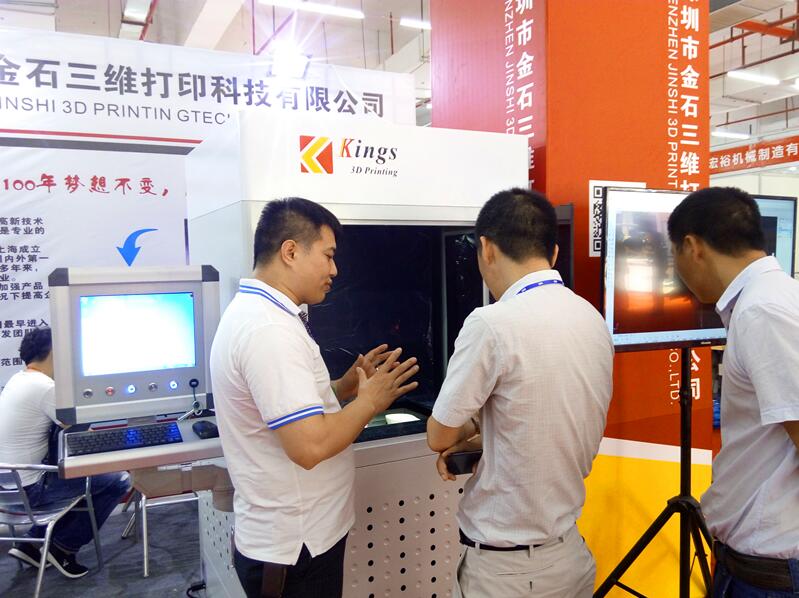 金石重磅推出鞋模3D打印機(jī)，驚艷亮相晉江鞋博會(huì)