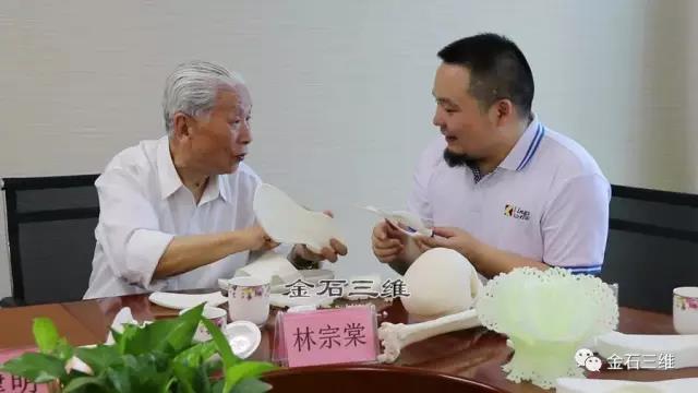 喜訊：金石三維“Kings”品牌榮膺“深圳知名品牌”，引領(lǐng)大灣區(qū)3D打印智造趨勢