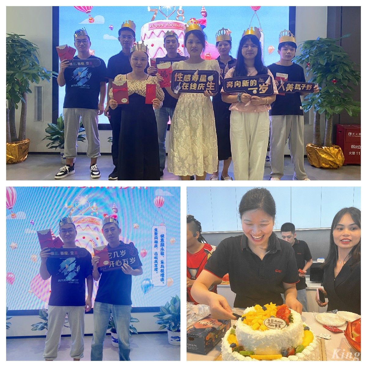 生日快樂｜奮斗路上 感恩同行！