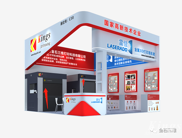 重要 | Formnext + PM South China2022將延期舉辦的通知！
