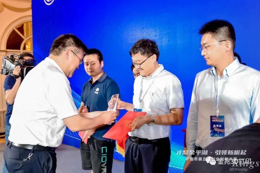 金石三維材料領(lǐng)域首席科學(xué)家孫小宇博士獲得第二屆平湖市全球創(chuàng)新大賽總決賽二等獎！
