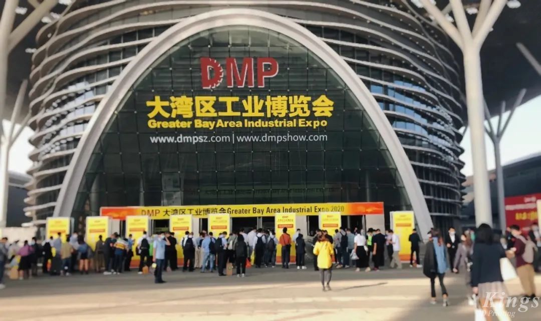 2022DMP大灣區(qū)工博會開展啦，金石三維邀您同往！