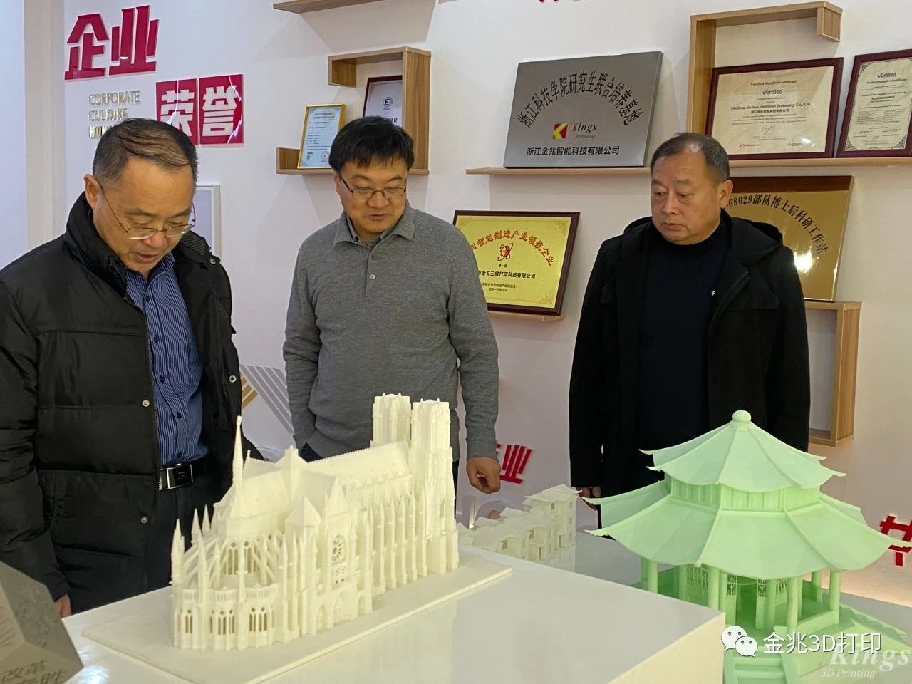 熱烈歡迎深圳技術(shù)大學(xué)孔令兵教授，博導(dǎo)，合肥工業(yè)大學(xué)湯文明教授，博導(dǎo)等一行蒞臨金兆智能調(diào)研指導(dǎo)