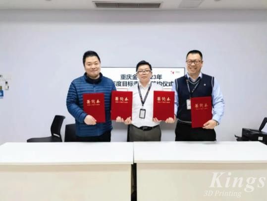 目標(biāo)鎖定，信心滿(mǎn)懷！2023重慶金石使命必達(dá)