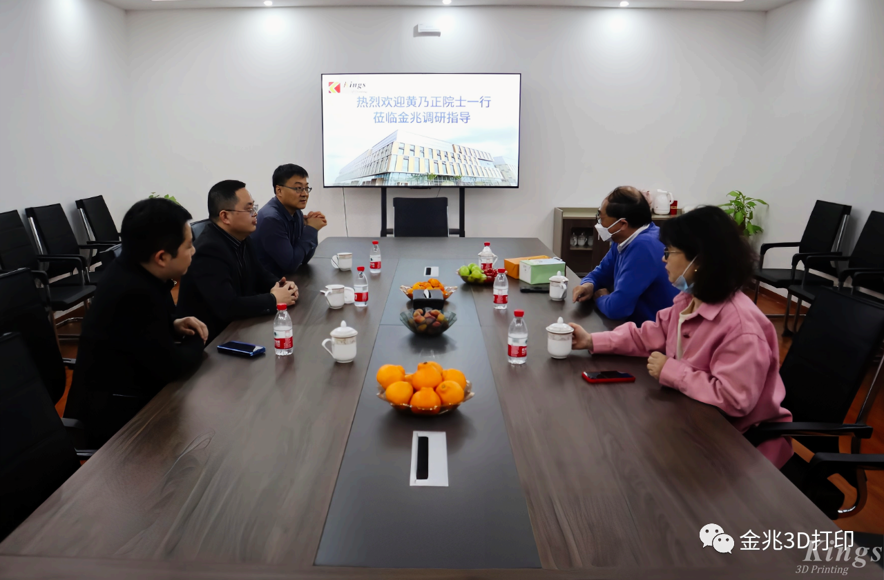 中科院院士，香港中文大學(xué)教授黃乃正先生一行蒞臨金兆智能參觀指導(dǎo)