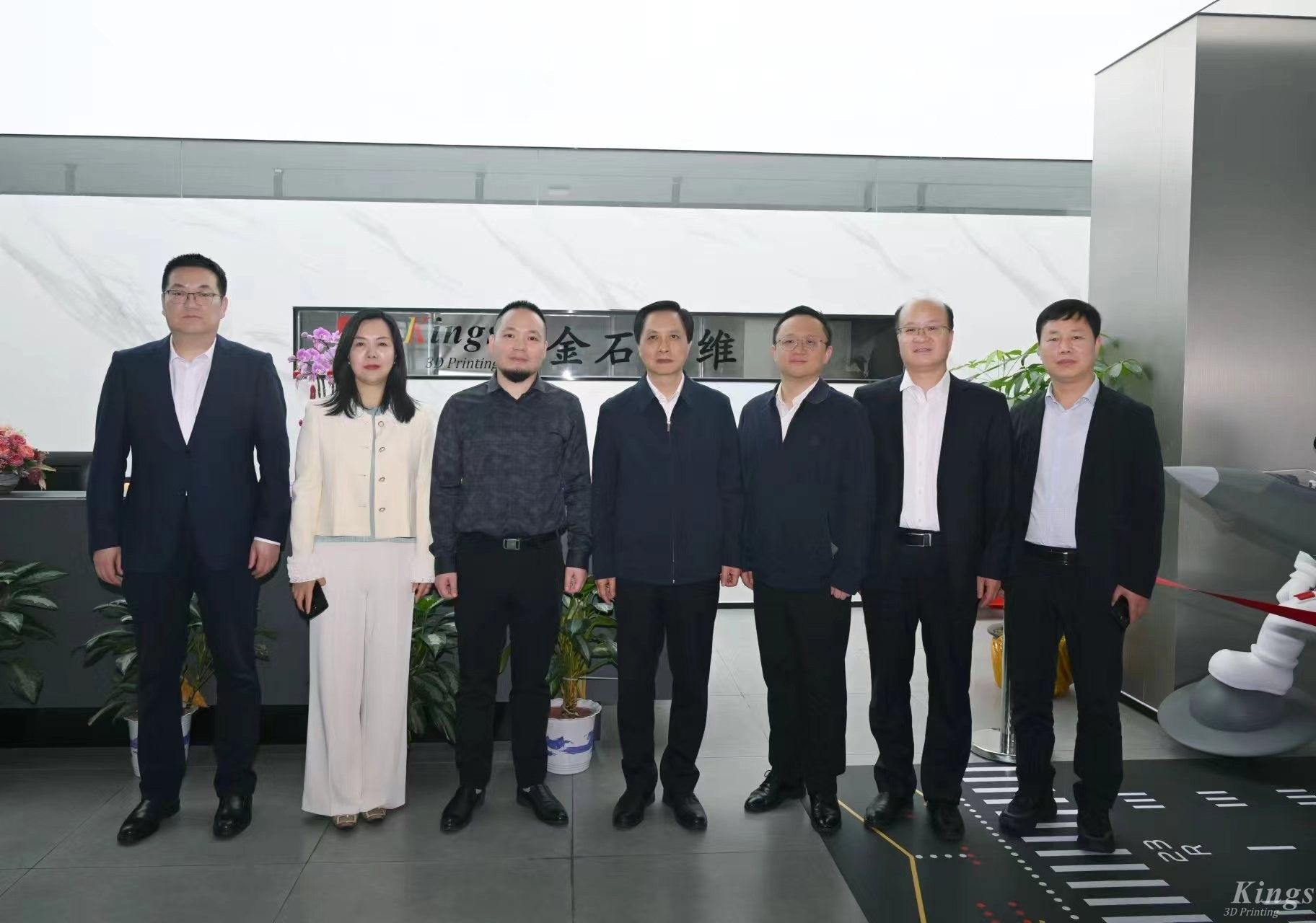 咸陽市委書記夏曉中一行蒞臨金石三維考察調(diào)研，暢談增材制造產(chǎn)業(yè)化機遇
