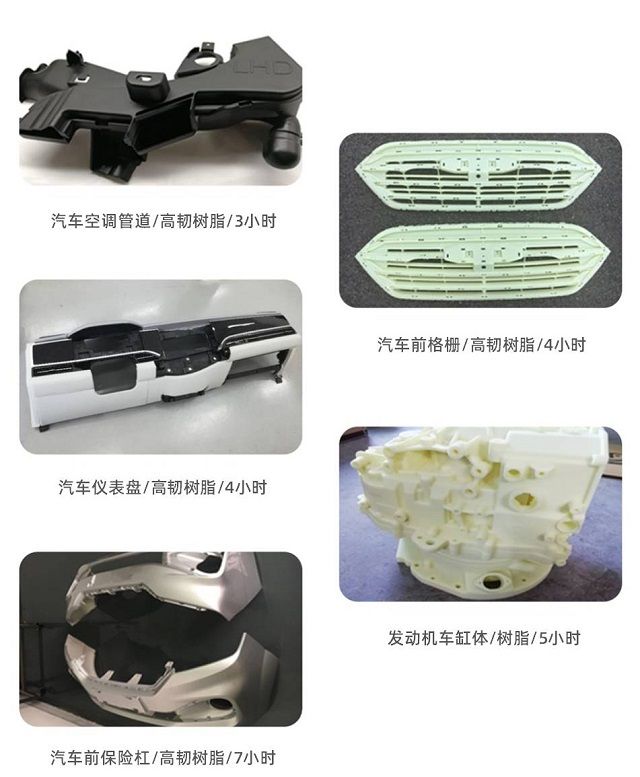 做油泥模型太難，金石三維3D打印制作汽車模型僅需15天！
