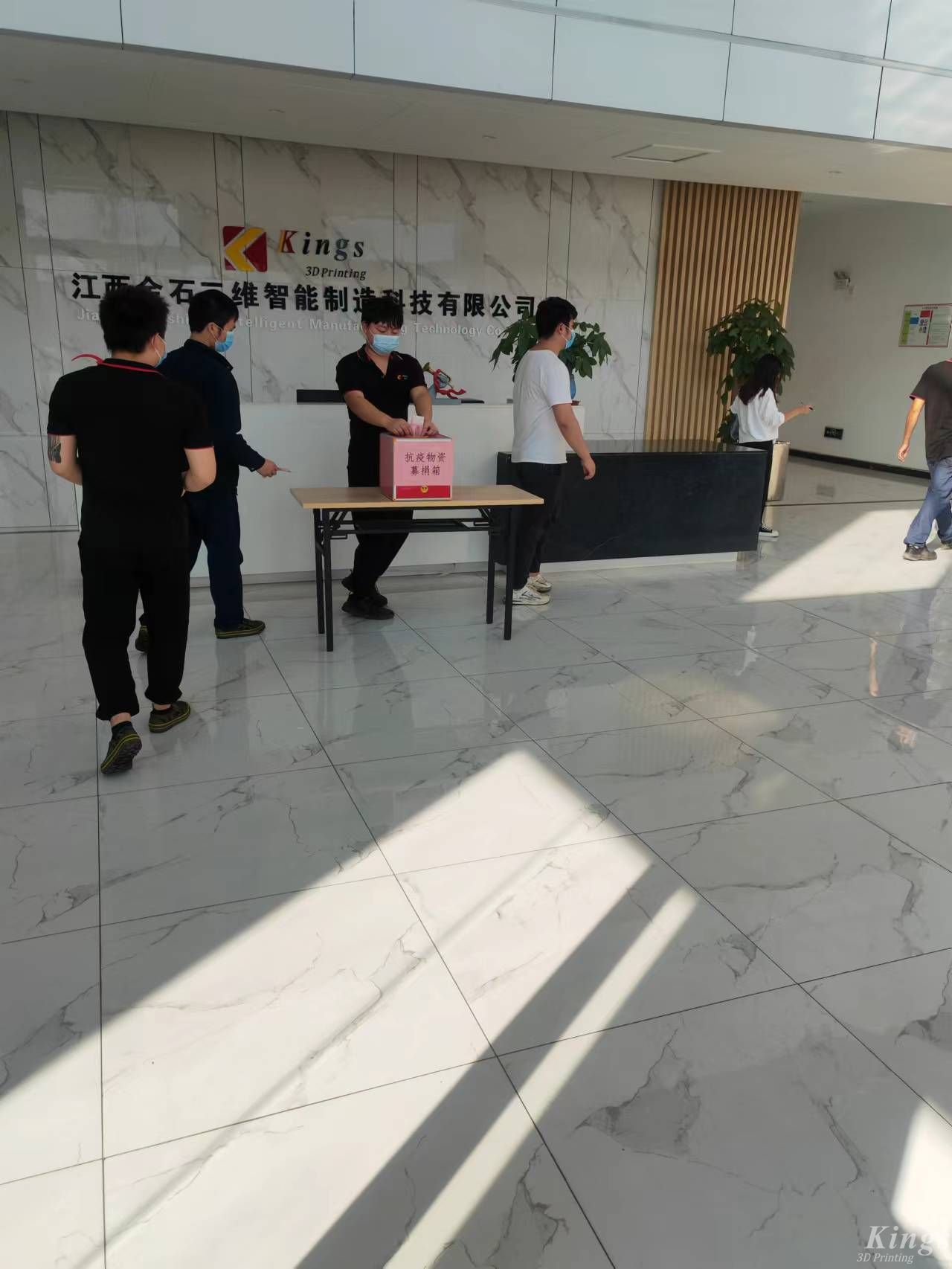 同心戰(zhàn)疫|共克時(shí)艱 金石三維向湘東抗疫捐贈(zèng)15萬(wàn)元