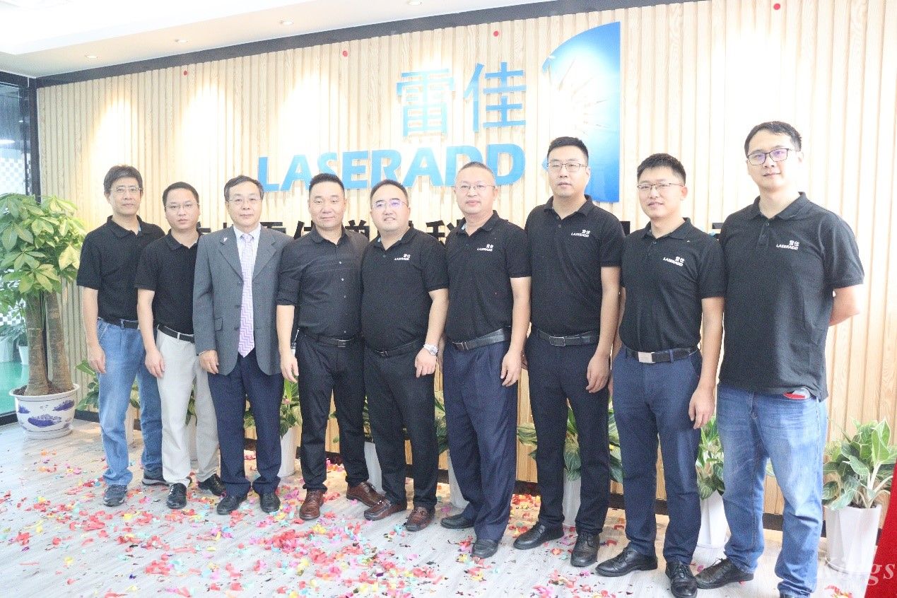 新面貌，新征程——熱烈慶祝廣州雷佳新辦公室啟用揭牌之喜