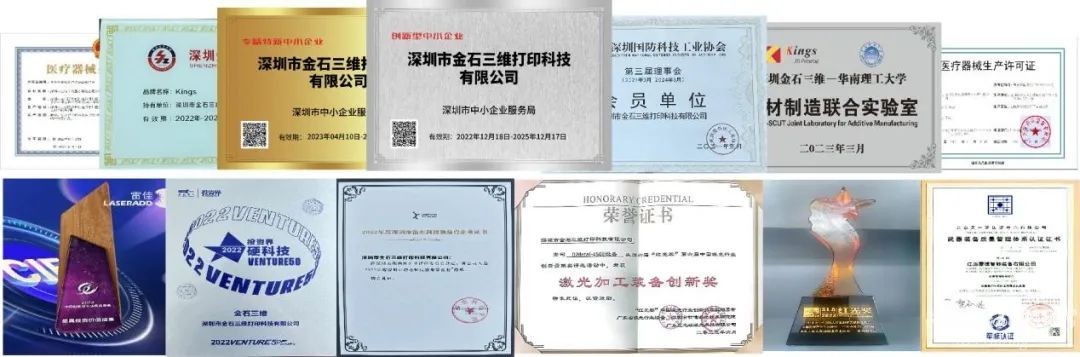 金石三維：全國19個生產基地，超1000臺3D打印設備