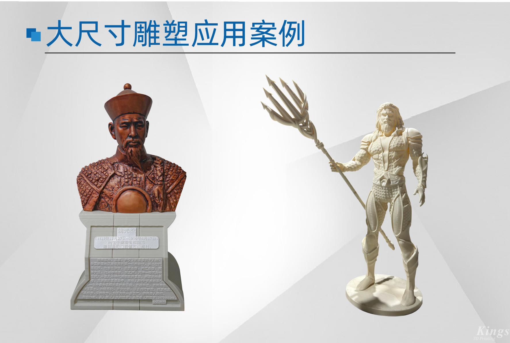 【展會(huì)預(yù)告】8月28至30日，金石三維邀您相聚2024 Formnext深圳展